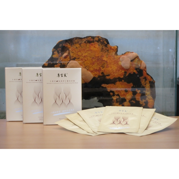 牛樟面膜.jpg